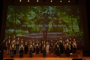 Βραβείο στον Μαθητικό Διαγωνισμό Τραγουδιού για το ΔΣ ΚαμινίωνΒΙΝΤΕΟ