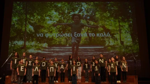 Βραβείο στον Μαθητικό Διαγωνισμό Τραγουδιού για το ΔΣ ΚαμινίωνΒΙΝΤΕΟ