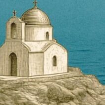 «Τ' αγνάντεμα» από το Λύκειον Ελληνίδων Πατρών