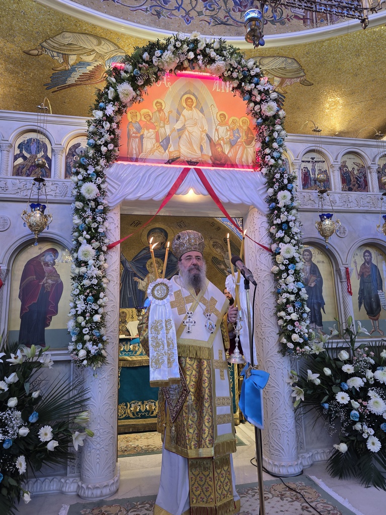 Η εορτὴ της «Παναγίας της Βοηθείας» στο Νοσοκομείο Ρίου ΦΩΤΟ