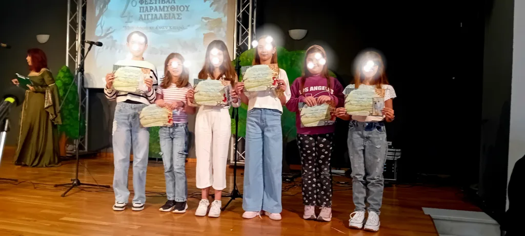 Το 1ο και 2ο βραβείο Παραμυθιού σε μαθητές του 1ου ΔΣ Ακράτας ΦΩΤΟ