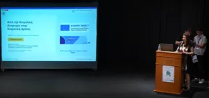 Σχολεία της Αχαΐας στο Αργοστόλι για την Ημέρα της Ευρώπης ΦΩΤΟ