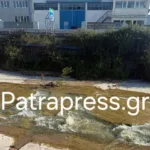 Πάτρα: Περίεργα λύµατα στον ποταμό Γλαύκο πέφτουν στη θάλασσα - Μεγάλη η ανησυχία ΦΩΤΟ