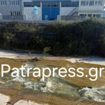 Πάτρα: Περίεργα λύµατα στον ποταμό Γλαύκο πέφτουν στη θάλασσα - Μεγάλη η ανησυχία ΦΩΤΟ