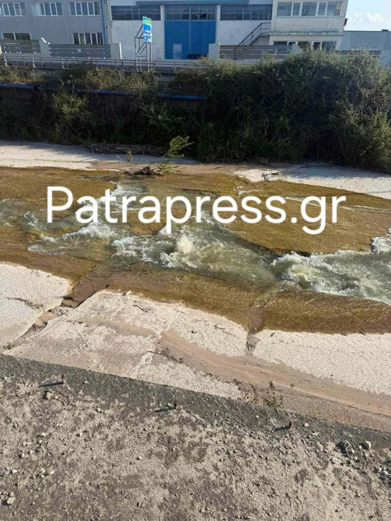 Πάτρα: Περίεργα λύµατα στον ποταμό Γλαύκο πέφτουν στη θάλασσα - Μεγάλη η ανησυχία ΦΩΤΟ