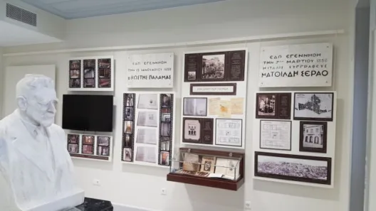 Εκδήλωση Διεθνούς Μαραθωνίου Ειρήνης «Κωστή Παλαμά»