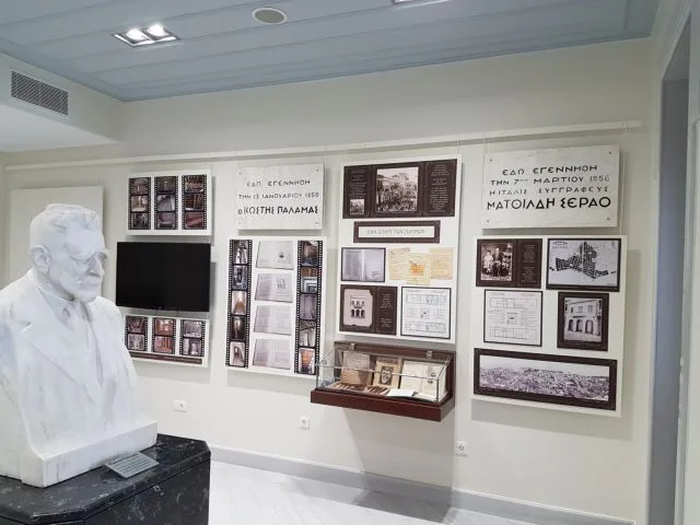 Εκδήλωση Διεθνούς Μαραθωνίου Ειρήνης «Κωστή Παλαμά»