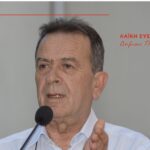 «Ποια είναι η αλήθεια και ποια η υποκρισία για τα φοιτητικά δημοτικά Τέλη»