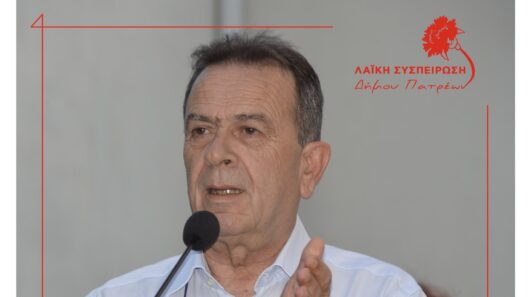 «Ποια είναι η αλήθεια και ποια η υποκρισία για τα φοιτητικά δημοτικά Τέλη»