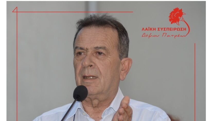 «Ποια είναι η αλήθεια και ποια η υποκρισία για τα φοιτητικά δημοτικά Τέλη»