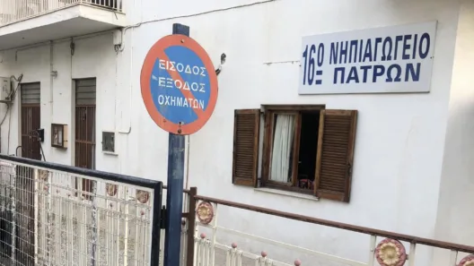 Πάτρα: Ο Δήμος αναζητά κτήρια για να στεγάσει δύο Νηπιαγωγεία