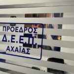 Σε λειτουργία τα νέα Γραφεία της ΝΔ, στην Πάτρα