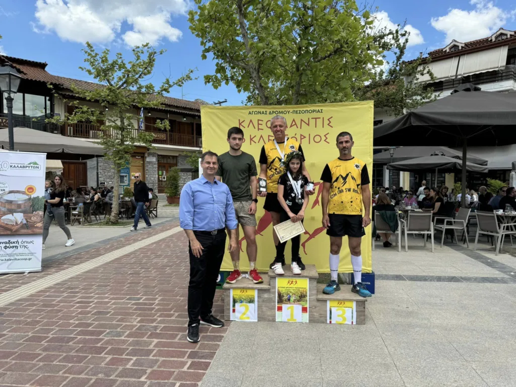 Πεζοπορία και Παιδικός αγώνας στην Κλειτορία ΦΩΤΟ