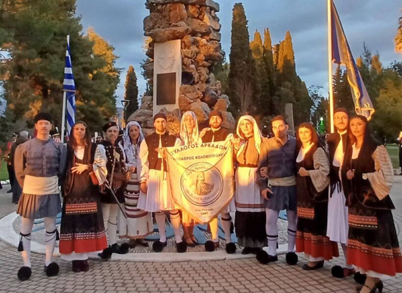 Οι Αρκάδες της Πάτρας στα 200 χρόνια από την Εξοδο του Μεσολογγίου ΦΩΤΟ