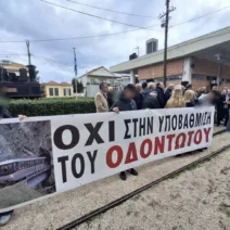 Διακοπτό-Καλάβρυτα: Τελεσίγραφο φορέων για το 40ήμερο κλέισιμο του Οδοντωτού - «Τέλος τα μνημόσυνα»!
