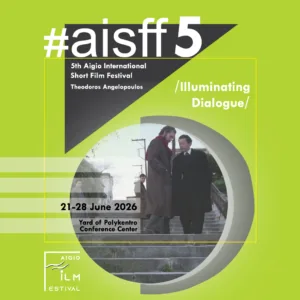 Οι 59 ταινίες του 5ου Διεθνούς Φεστιβάλ Αιγίου