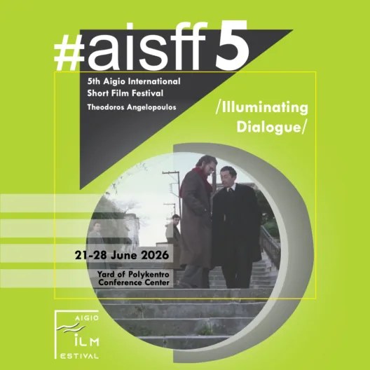 Οι 59 ταινίες του 5ου Διεθνούς Φεστιβάλ Αιγίου