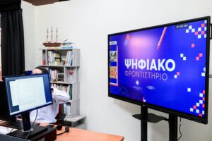 Πανελλήνιες 2026: Ανέβηκαν τα διαγωνίσματα προσομοίωσης στο Ψηφιακό Φροντιστήριο