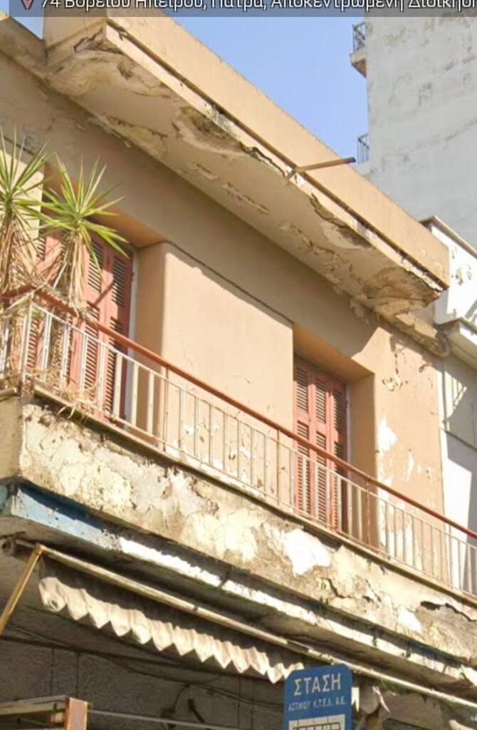 Πάτρα: Μπαλκόνια κτιρίων έτοιμα να καταρρεύσουν - Εικόνες τρόμου στο κέντρο ΦΩΤΟ