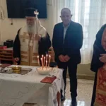 Ευχέλαιο στο Ιδρυμα «Κλεομένους Οικονόμου Ιατρού» Αιγίου ΦΩΤΟ