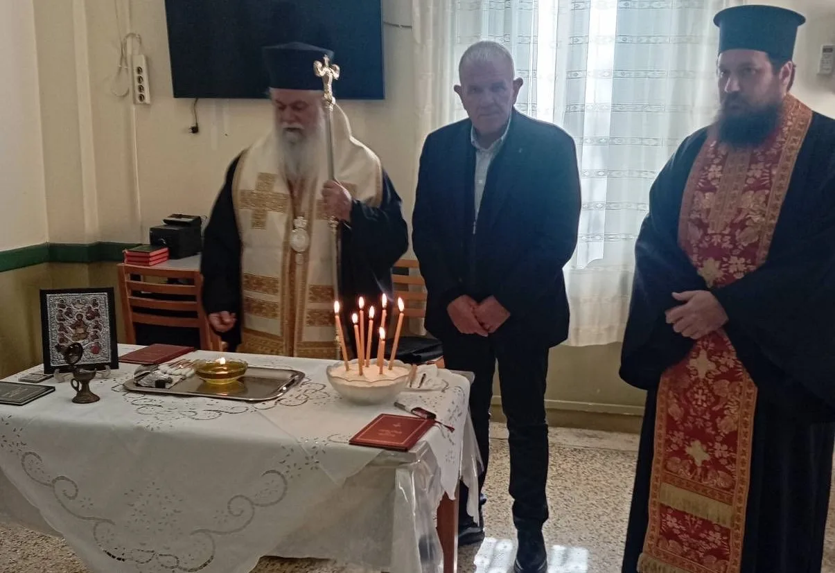 Ευχέλαιο στο Ιδρυμα «Κλεομένους Οικονόμου Ιατρού» Αιγίου ΦΩΤΟ