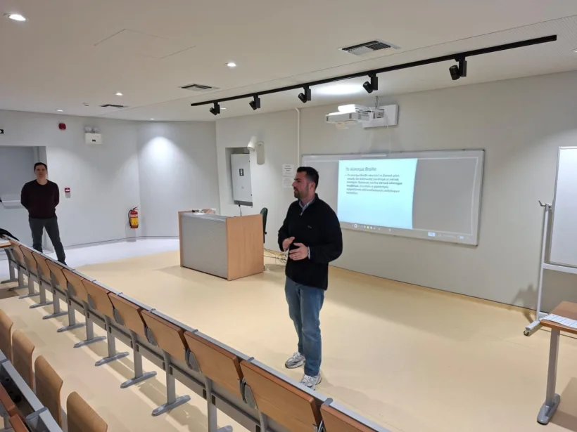 Το Σύστημα Γραφής και Ανάγνωσης Braille από τον εκπαιδευτικό Π.Καρασπήλιο