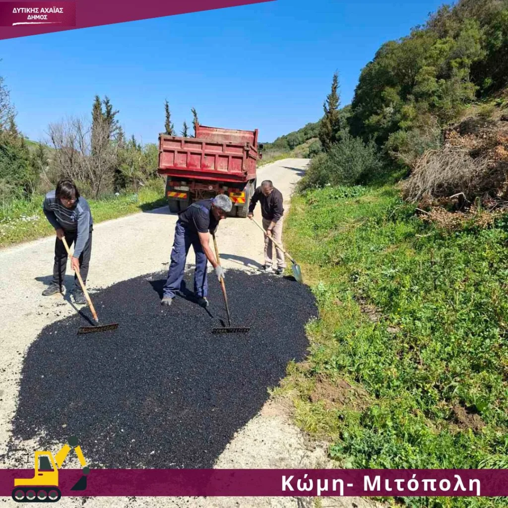 Δυτική Αχαΐα: Σημαντικές φθορές σε δρόμους από έντονες βροχοπτώσεις ΦΩΤΟ