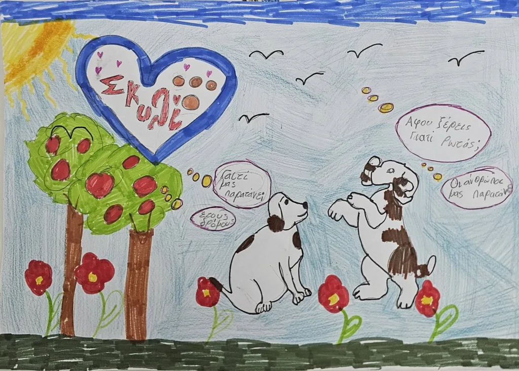 Ο Διαγωνισμός Ζωγραφικής «Αδέσποτες Ψυχές» του Δήμου Αιγιάλειας ΦΩΤΟ