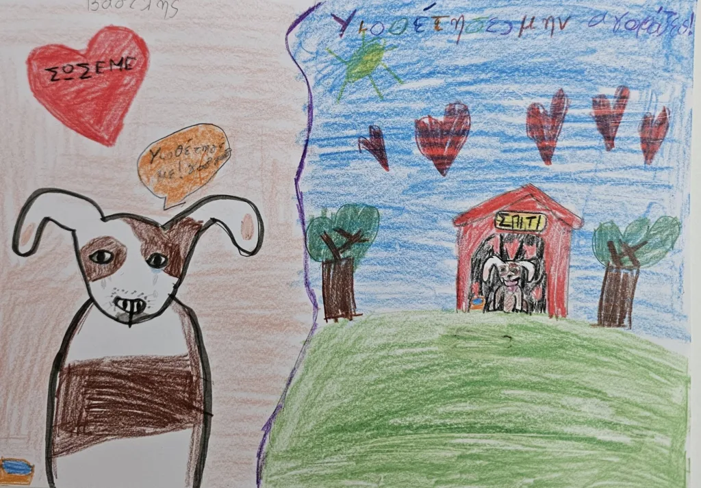 Ο Διαγωνισμός Ζωγραφικής «Αδέσποτες Ψυχές» του Δήμου Αιγιάλειας ΦΩΤΟ