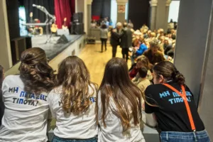 Το έργο «δεν πετάξαμε τίποτα» του Σαββόπουλου, στα Εκπαιδευτήρια «Αναγέννηση» ΦΩΤΟ