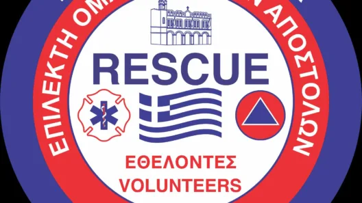 Χορηγία υλικών πυρόσβεσης στην Εθελοντική Ομάδα ΕΠΟΜΕΑ Αιγιαλείας ΦΩΤΟ