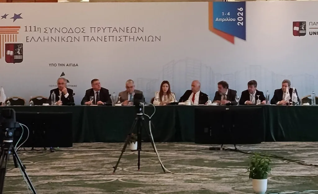 Πάτρα: Ο Χρ. Μπούρας στη Σύνοδο Πρυτάνεων - Τι ζήτησε για το Πανεπιστήμιο