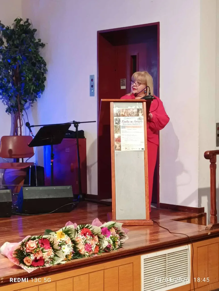 Εκδήλωση της ΕΓΕ Αιγίου, με τίτλο «Ηρωίδες της Λευτεριάς» ΦΩΤΟ