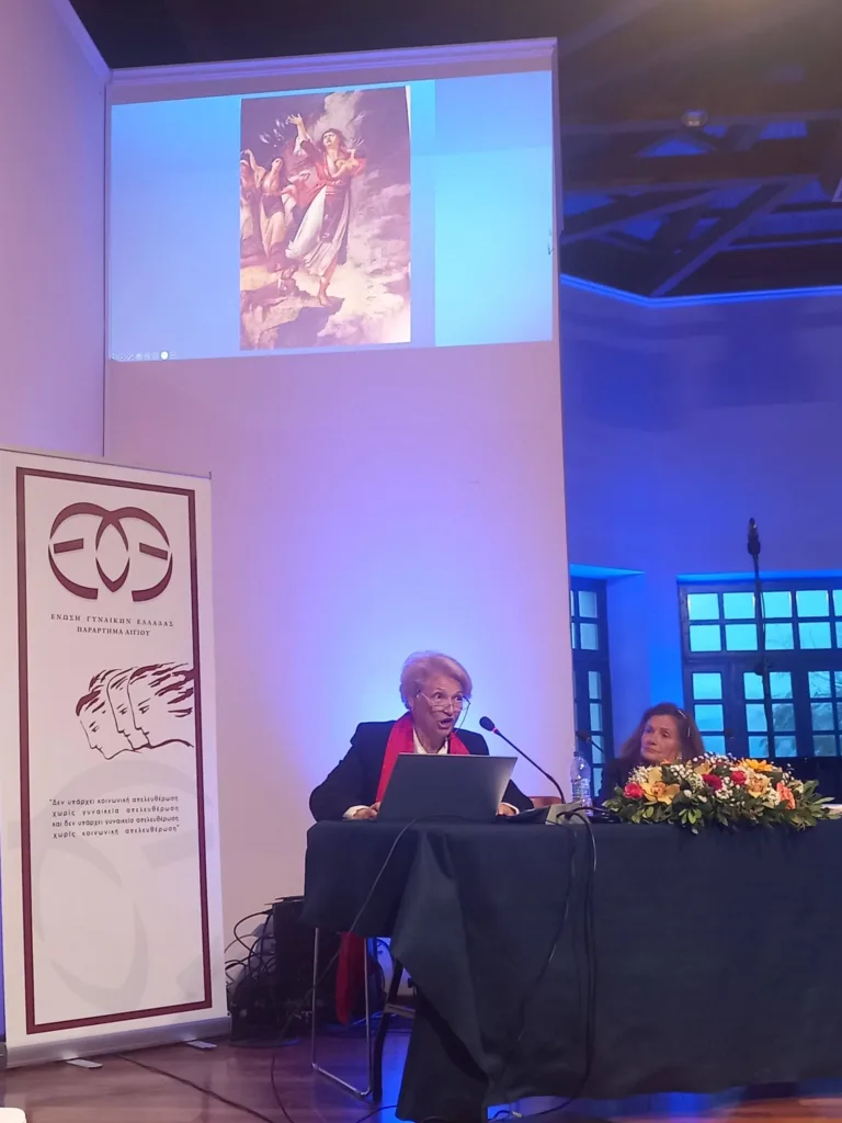 Εκδήλωση της ΕΓΕ Αιγίου, με τίτλο «Ηρωίδες της Λευτεριάς» ΦΩΤΟ