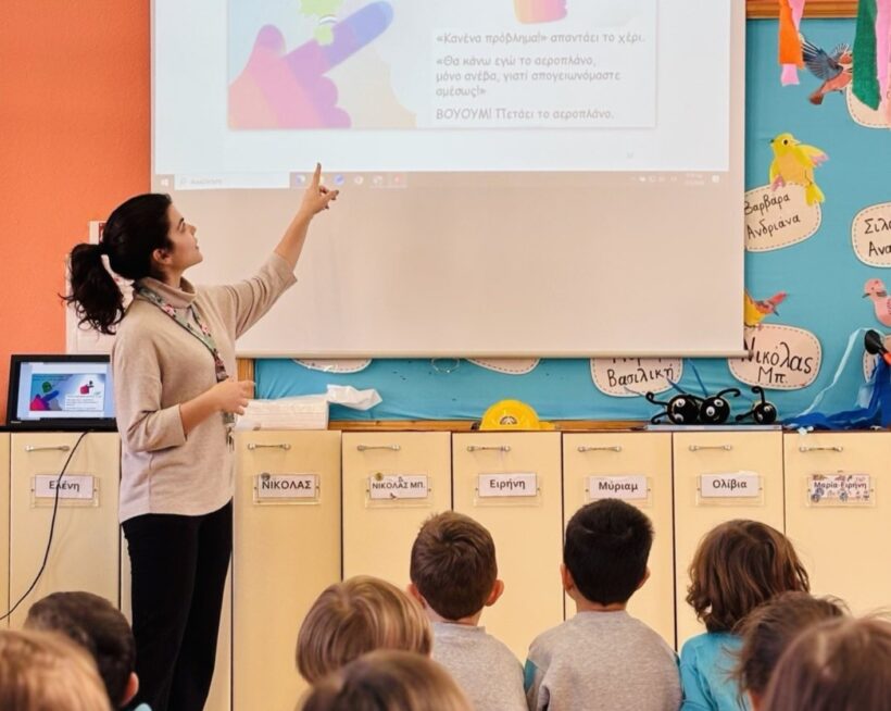 Το Πρόγραμμα πρόληψης «Μαθαίνω να προστατεύω το σώμα μου» στο Αρσάκειο Πάτρας ΦΩΤΟ