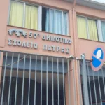 Μαθητές του 50ου Δημοτικού Πάτρας στήριξαν το «Φωτεινό Αστέρι» ΦΩΤΟ