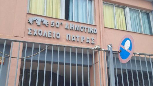 Μαθητές του 50ου Δημοτικού Πάτρας στήριξαν το «Φωτεινό Αστέρι» ΦΩΤΟ