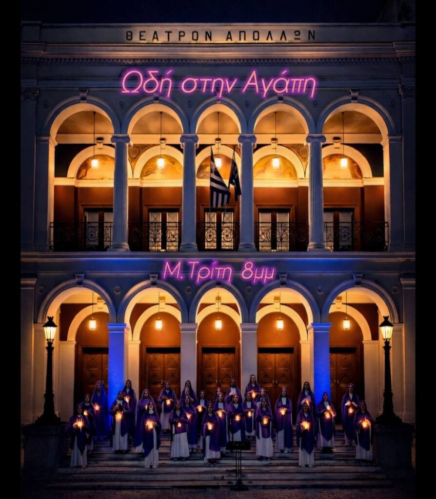 Οι ΣΦήγΚΕΣ στο πνεύμα της Μεγάλης Εβδομάδας ΦΩΤΟ 25 Οι ΣΦήγΚΕΣ στο πνεύμα της Μεγάλης Εβδομάδας ΦΩΤΟ