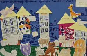 Ο Διαγωνισμός Ζωγραφικής «Αδέσποτες Ψυχές» του Δήμου Αιγιάλειας ΦΩΤΟ