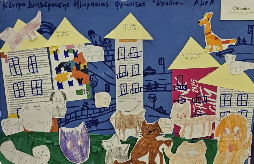 Ο Διαγωνισμός Ζωγραφικής «Αδέσποτες Ψυχές» του Δήμου Αιγιάλειας ΦΩΤΟ