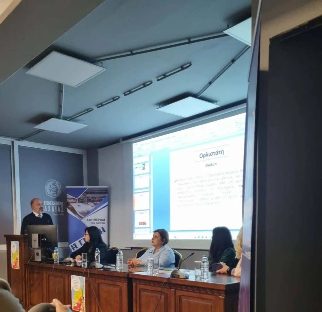 Η παχυσαρκία, η «σιωπηλή νόσο» του 21ου αιώνα, στην Πάτρα ΦΩΤΟ 29 Η παχυσαρκία, η «σιωπηλή νόσο» του 21ου αιώνα, στην Πάτρα ΦΩΤΟ