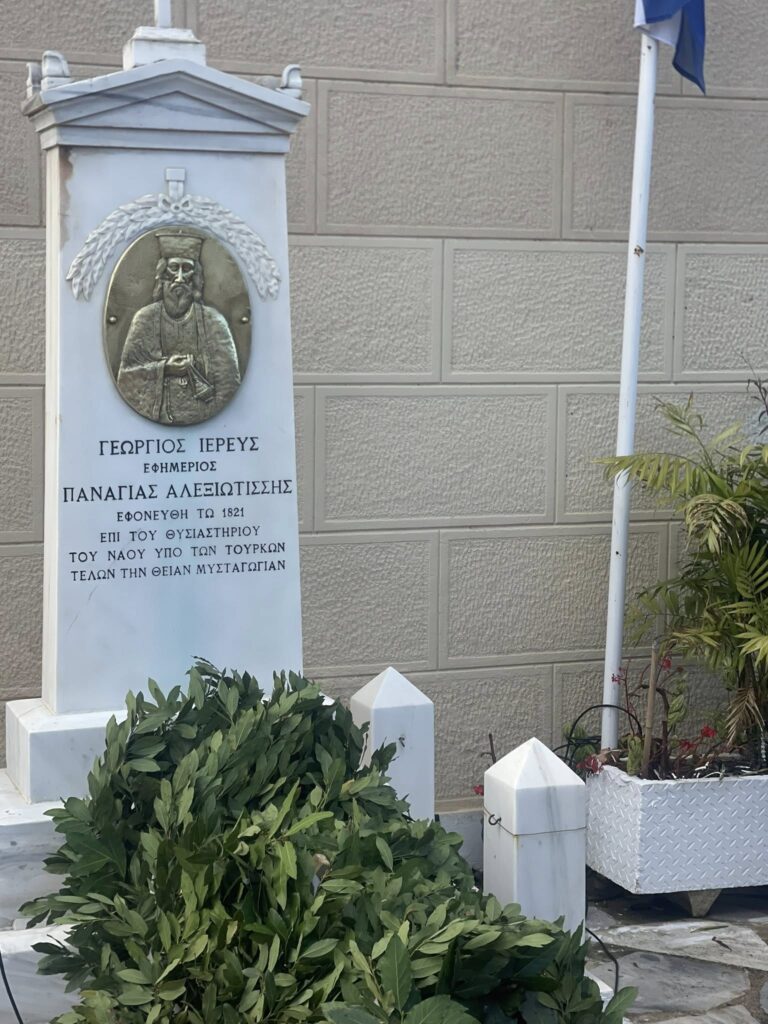 Τίμησαν την μνήμη του π. Γιώργη, στην Αγιαλεξιώτισσσα Πάτρας ΦΩΤΟ 30 Τίμησαν την μνήμη του π. Γιώργη, στην Αγιαλεξιώτισσσα Πάτρας ΦΩΤΟ