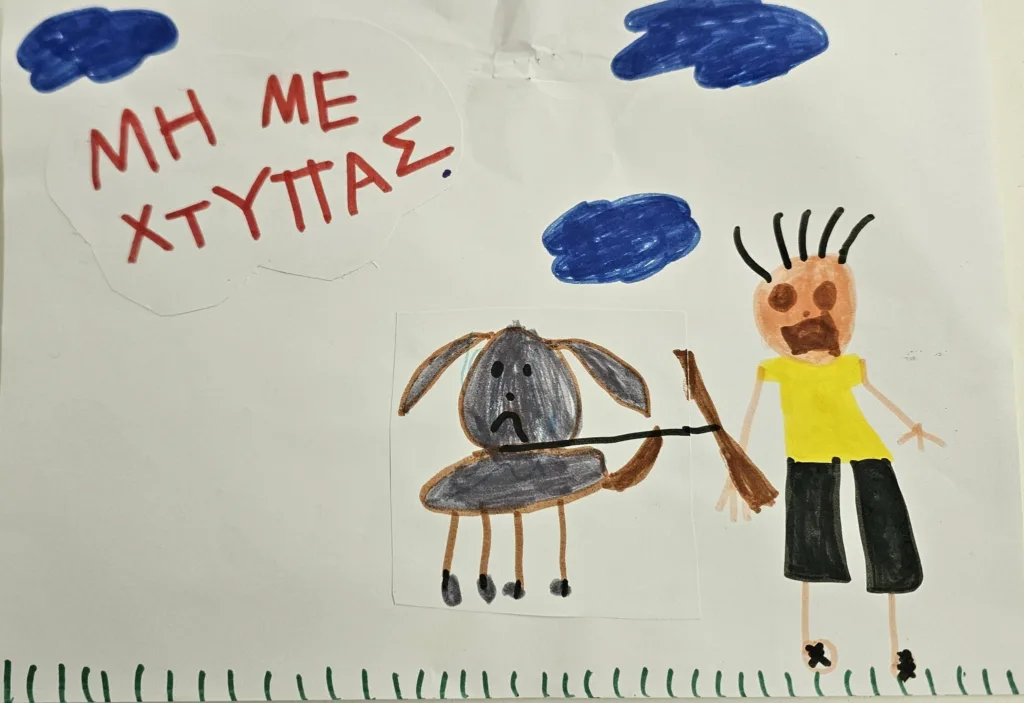 Ο Διαγωνισμός Ζωγραφικής «Αδέσποτες Ψυχές» του Δήμου Αιγιάλειας ΦΩΤΟ