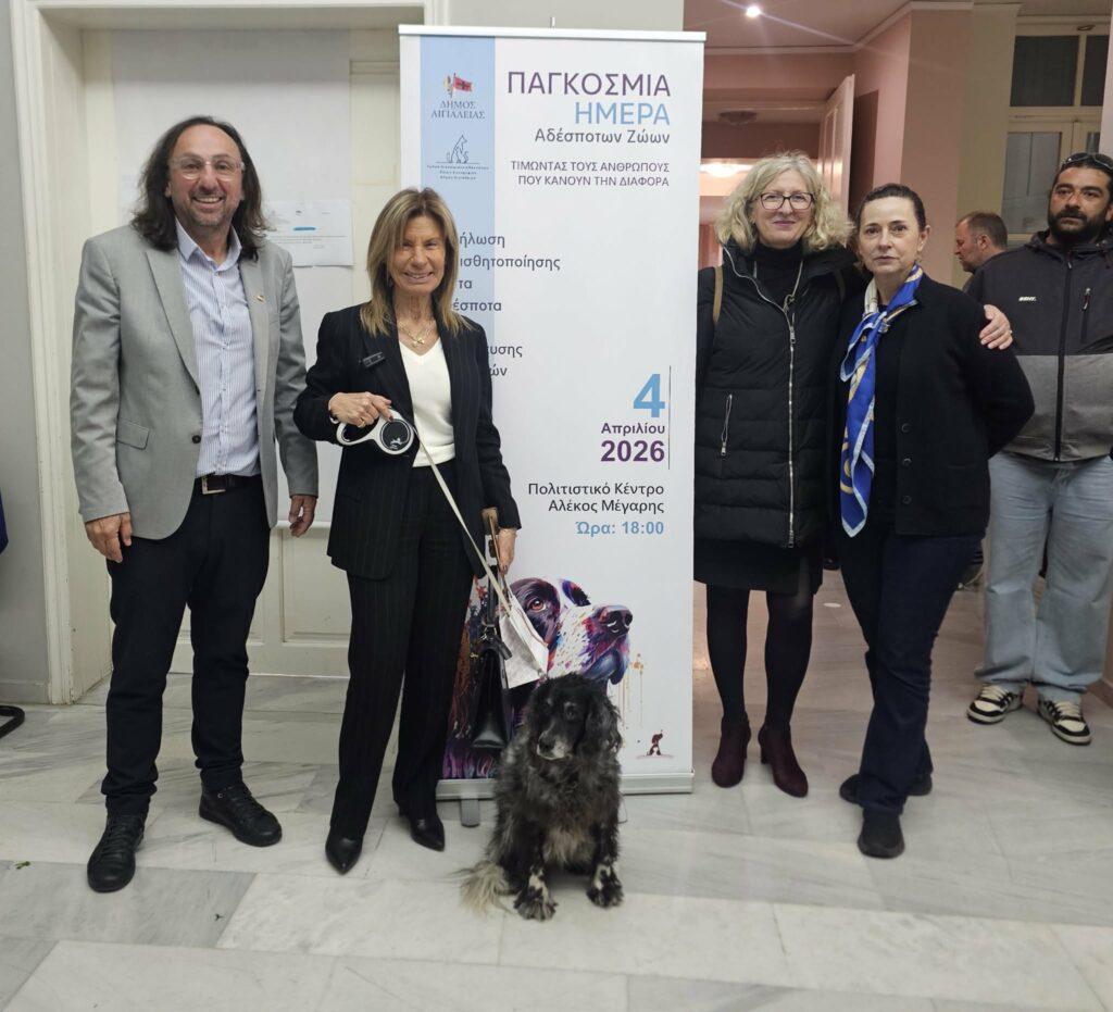 «Αλυσίδα Αγάπης» για τα αδέσποτα της Αιγιάλειας, από τον Δήμο ΦΩΤΟ