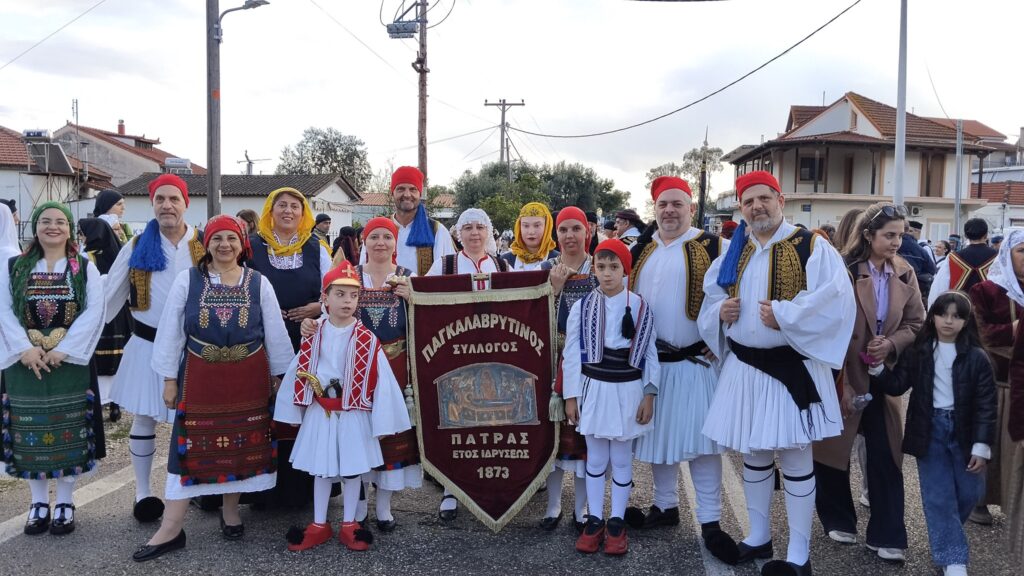 Ο Παγκαλαβρυτινός Σύλλογος Πατρών στην πομπή της Εξόδου του Μεσολογγίου ΦΩΤΟ 25 Ο Παγκαλαβρυτινός Σύλλογος Πατρών στην πομπή της Εξόδου του Μεσολογγίου ΦΩΤΟ