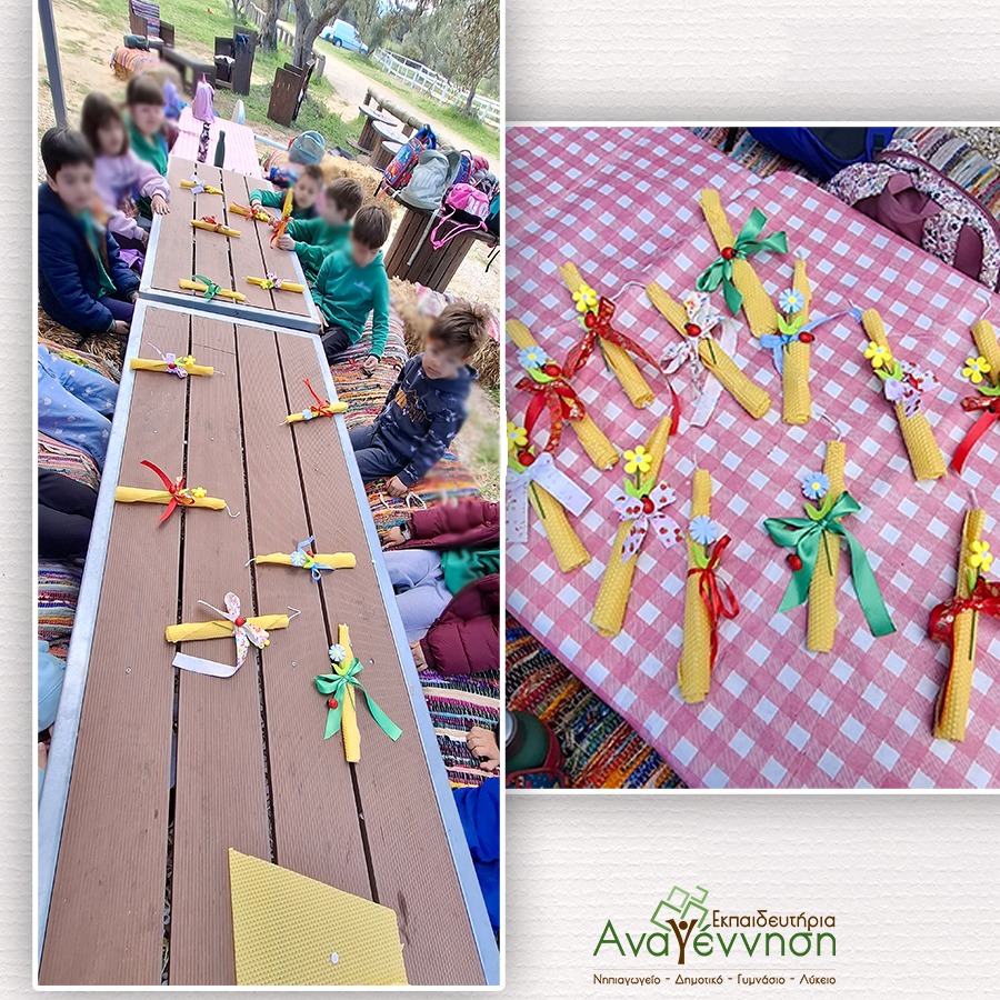 Τα Εκπαιδευτήρια «Αναγέννηση» πήγαν εκδρομή σε Φάρμα ΦΩΤΟ 26 Τα Εκπαιδευτήρια «Αναγέννηση» πήγαν εκδρομή σε Φάρμα ΦΩΤΟ