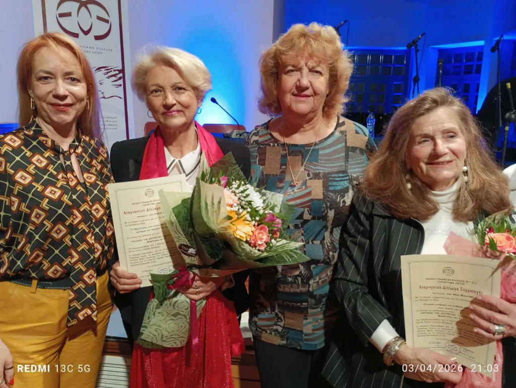 Εκδήλωση της ΕΓΕ Αιγίου, με τίτλο «Ηρωίδες της Λευτεριάς» ΦΩΤΟ