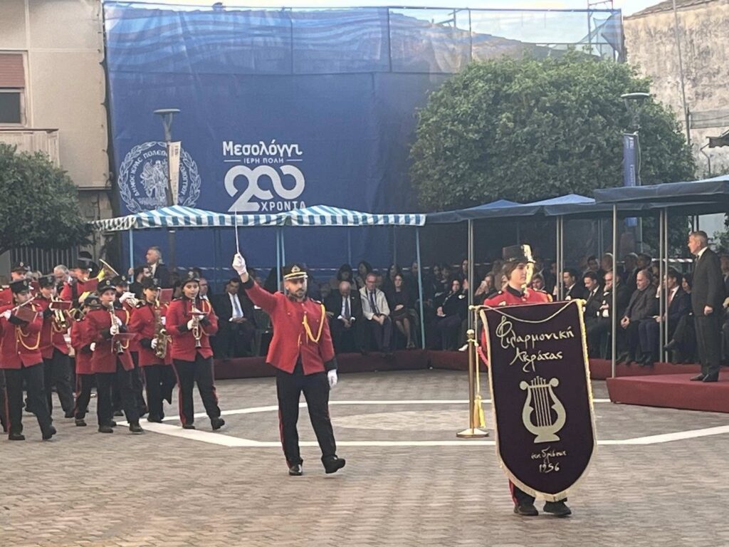 Η Φιλαρμονική Ακράτας στην ηρωική Έξοδο του Μεσολογγίου ΦΩΤΟ