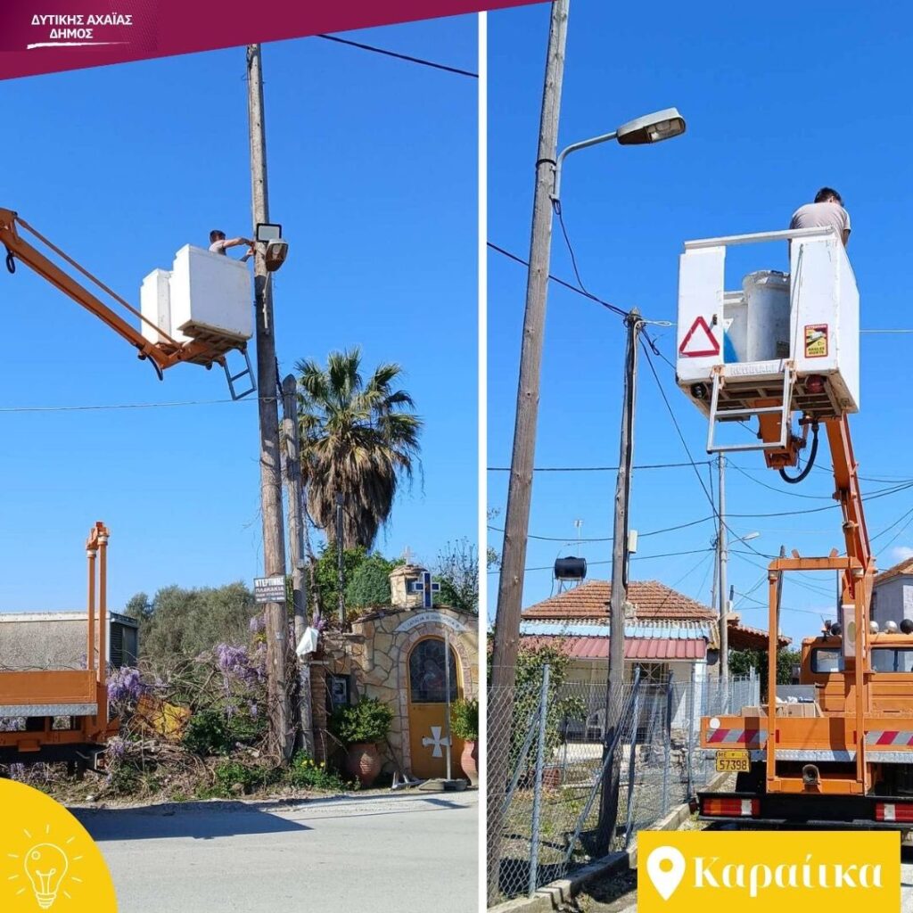 Δυτική Αχαΐα: Από το σκοτάδι στο φως τα χωριά ΦΩΤΟ