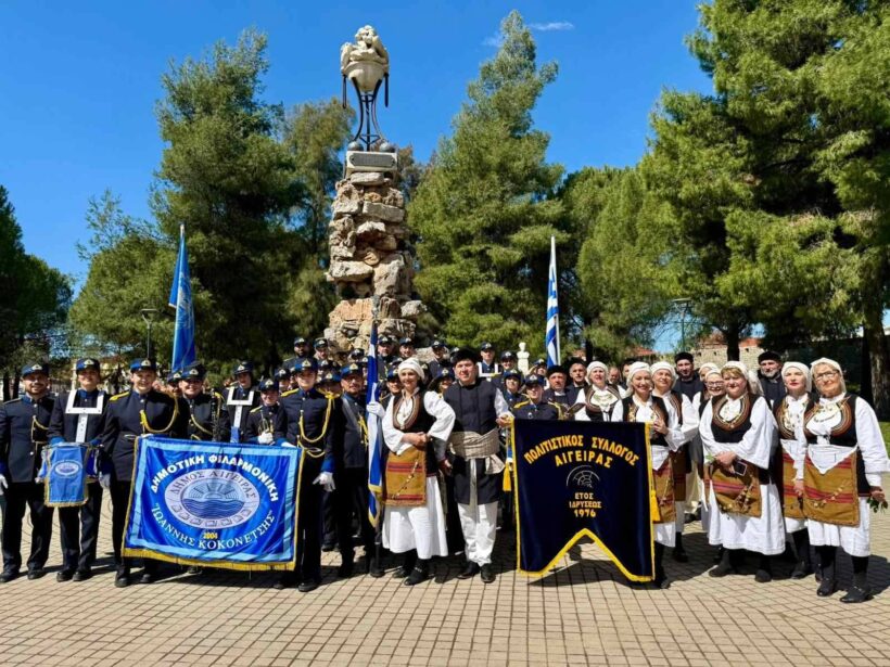 Ο Χορευτικός Αιγείρας συνοδεία της Δημοτικής Φιλαρμονικής συγκλονιστικά στην Έξοδο του Μεσολογγίου ΦΩΤΟ